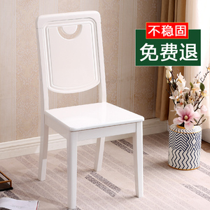 餐椅白色家用实木靠背椅子现代简约木质餐厅卧室新中式木头凳子黑