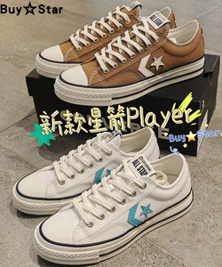 CONVERSE匡威Star Player76复古星箭男女帆布鞋A09857C A08752C