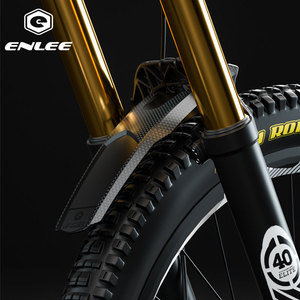 ENLEE自行车挡泥板山地车挡雨板2026/27.5寸加宽硬壳泥瓦单车装备