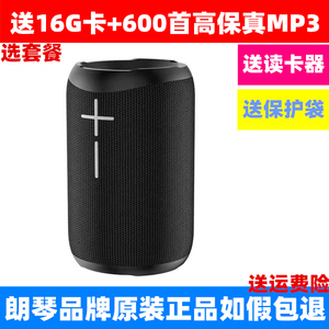 朗琴G100插卡低音炮音响蓝牙超重低音 防水手机迷你小音箱大音量