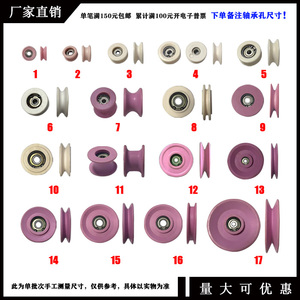 耐高温轮组合式导轮陶瓷导线轮陶瓷轮过线轮纺织滑轮绕线机过线轮