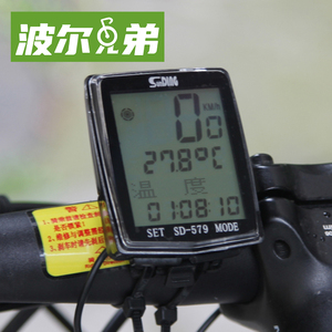 顺东山地自行单车骑行防水无线夜光中文大屏里程码表576/563支架