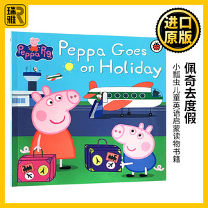 佩奇去度假 Peppa Pig Peppa Goes on Holiday 英文原版绘本 Ladybird 全英文版进口原版英语书籍