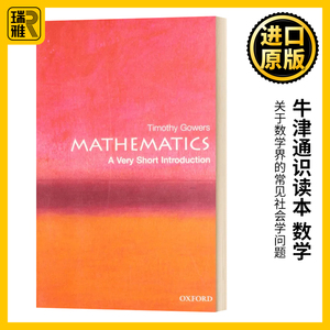 牛津通识读本 数学 英文原版 Mathematics A Very Short Introduction 英文版 Timothy Gowers 进口原版英语书籍 OUP Oxford