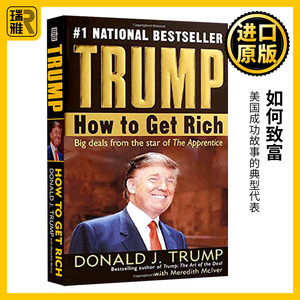 川普 特朗普 如何致富 英文原版 Trump How to Get Rich 人物传记 美国总统唐纳德特朗普 Donald J. Trump 英文版进口英语书籍