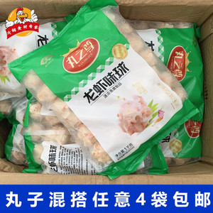 丸之尊龙虾味球1kg安井火锅食材冷冻丸子关东煮串串香寿喜锅冒菜