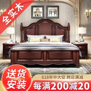 美式全实木床1.8米双人床主卧婚床欧式罗马柱1.5米气压高箱储物床