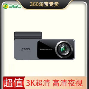 360行车记录仪K580 3K超清夜视无线WiFi蓝牙互联停车监控2023新款