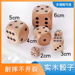 木质数字骰子骰盅大号色子玩具筛子大骰子实心活动道具抽奖超大码