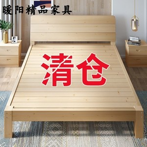 实木床1.5米松木双人经济型现代简约1.8m出租房简易1.2单人硬板床
