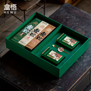 高档端午茶叶包装粽子礼盒单双层双铁小罐茶饼红酒咸鸭蛋空盒定制