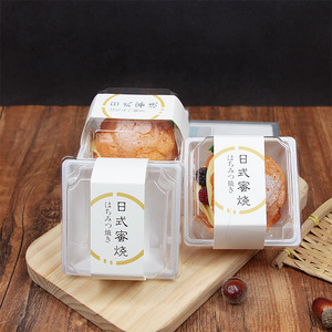 新品日式蜜烧蛋糕包装盒椰奶小西点盒子烘焙打包蛋糕盒海绵面包盒