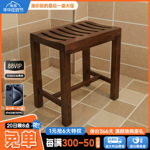 实木浴室凳防滑洗澡凳洗浴凳洗澡椅子浴室木凳老人卫生间板凳成人