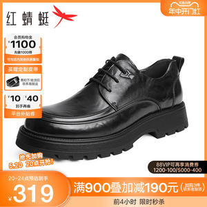 红蜻蜓男士皮鞋2024春季新款男鞋商务休闲褶皱厚底青年增高德比鞋