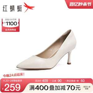 红蜻蜓法式高跟鞋女2024春新款细跟女鞋羊皮气质优雅时装职业单鞋