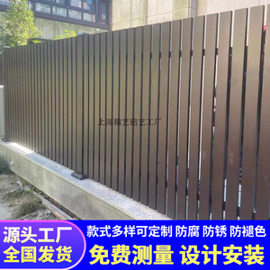 上海铝艺护栏铁艺别墅围栏庭院围墙栏杆现代花园铝合金栅栏防护栏