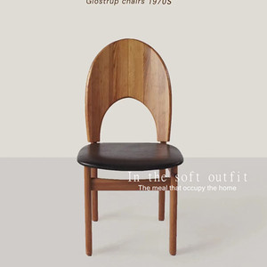 中古餐椅实木家用侘寂风创意椅子设计师款ins风复古靠背单椅 叶型