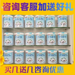 英贝儿奶粉婴幼儿配方罐装800克1.2.3段新包装新国标牛奶粉正品