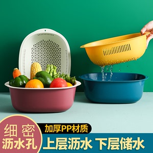 家用双层沥水篮 厨房简约多功能加厚洗菜盆果蔬清洗筐淘米水果盆J