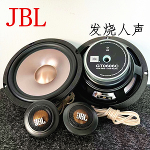 美国哈曼二手JBL6.5寸汽车音响改装车载中重低音库存拆车喇叭套装