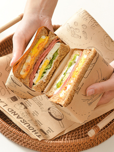 三明治包装纸一次性轻食三文治吐司对切汉堡饭团热狗防油包装纸袋