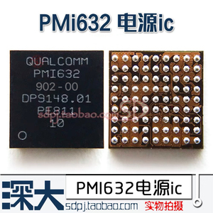 红米note7/8电源ic PMi632 902/802/602/502 12脚信号充电PM4250