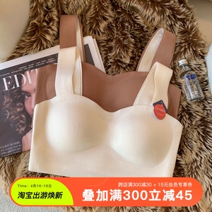 内衣女小胸聚拢无痕无钢圈收副乳防下垂保暖背心式打底秋冬文胸罩