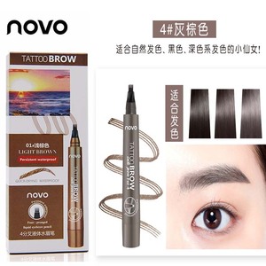 novo眉笔 四4分叉液体水眉笔 四抓液体 速干防水防汗不脱色灰棕色