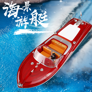 遥控船快艇经典复古游艇游轮模型超大电动充电防水男孩水上玩具船
