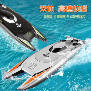 迷你遥控船模型儿童水上玩具超长时间大号高速快艇双体船科教船模