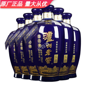 泸州老窖蓝花瓷头曲52度1L*6瓶装大瓶光瓶整箱浓香型粮食酒高粱酒