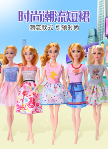 30CM芭比娃娃衣服换装礼服休闲时装裙配件11寸barbie服饰女孩玩具
