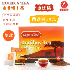 南非开普山谷博士茶 Rooibos Tea路易波士国宝红茶无咖啡因100袋