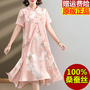 新中式妈妈夏装改良旗袍连衣裙高贵中老年女装真丝长裙桑蚕丝裙子