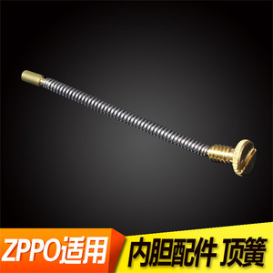 内胆火石顶簧螺丝顶针弹簧 适用ZIPPO打火机维修配件螺丝耗材专用
