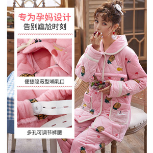 2月月子服 2月月子服品牌 价格 阿里巴巴 2月月子服 2月月子服品牌 价格 阿里巴巴