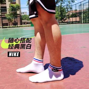 正品nike耐克薄袜子短筒纯棉防臭船袜男女情侣健身夏季篮球运动袜