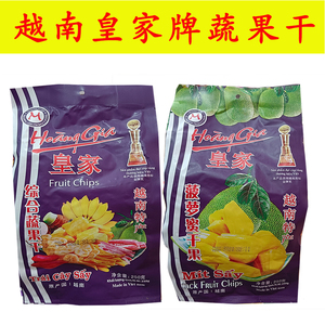 越南进口皇家综合蔬果干菠萝蜜干果袋装果肉干片休闲零食包邮