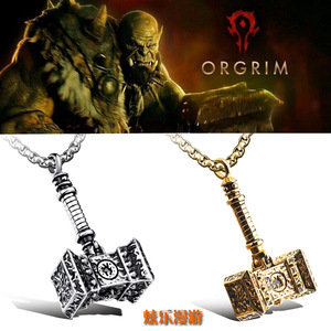 wow魔兽世界部落 奥格瑞姆·毁灭之锤项链挂件吊坠 游戏神器项链