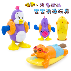 TOMY Aqua Fun音乐唱歌上发条游泳企鹅海狸宝宝戏水儿童洗澡玩具