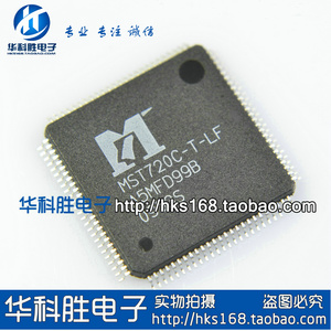 MST720C-T-LF 液晶解码芯片