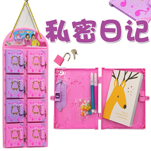 金稻谷私密日记带锁笔记本签名笔儿童创意糖果玩具小女孩生日礼物