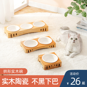 喵仙儿实木餐桌宠物碗猫饭盆陶瓷碗双碗三碗单碗狗碗小狗猫碗包邮
