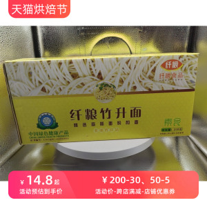 广东非炸手工竹升面速食纤粮1.25kg袋装竹升面非炸面类