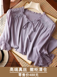 法式紫色气质真丝衬衫女夏季V领百搭桑蚕丝衬衣时尚独特别致上衣