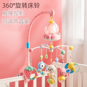 比爱新生婴儿床头旋转摇铃3-6个月宝宝益智安抚床铃悬挂玩具0-3岁