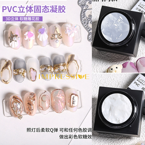 日式新款pvc固态凝胶美甲雕花泥 3d立体不黏手软糖透明模型光疗胶