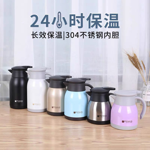 304不锈钢保温壶焖茶壶小型迷你咖啡豆浆壶热水暖瓶便携闷泡茶壶