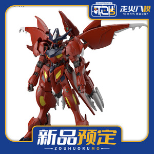 预定 万代 1/144 HG 惊异巴巴托斯 天狼型 高达创战元宇宙 拼装