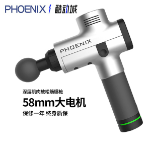 phoenix肌肉放松筋膜枪按摩器大颈膜抢电动胡子健身多功能理疗仪